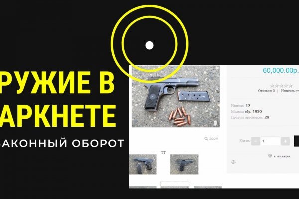 Кракен сайт kr2web