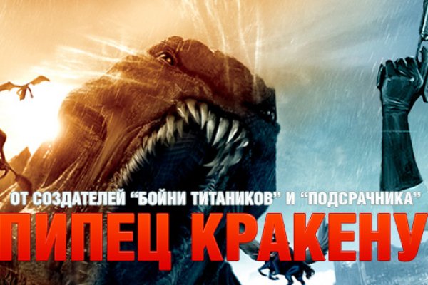 Зеркала кракен kraken014 com kraken014 com