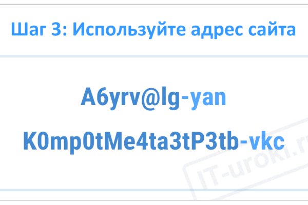 Как восстановить аккаунт кракен