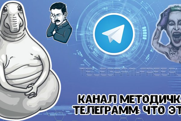 Почему кракен перестал работать