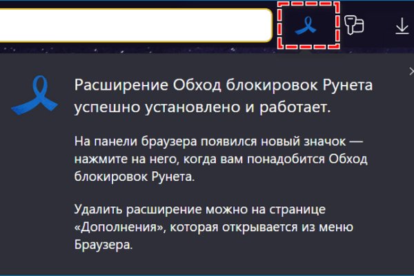 Kraken магазин ссылка