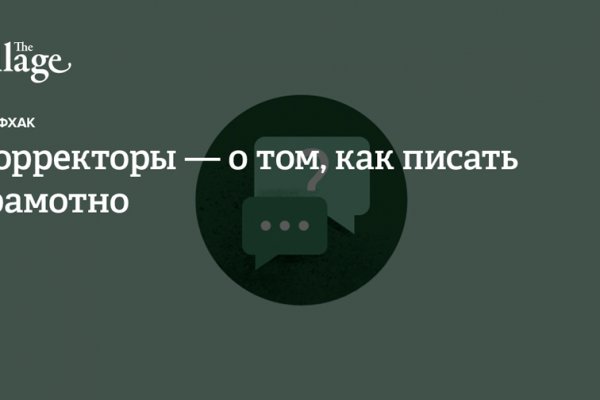 Почему сегодня не работает площадка кракен