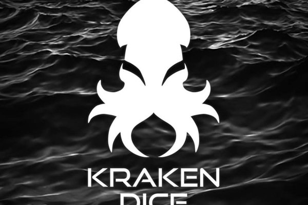 Https kraken at