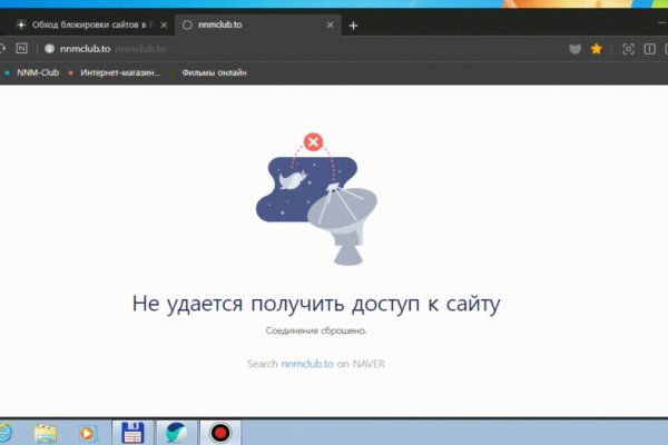 Почему сегодня не работает площадка кракен