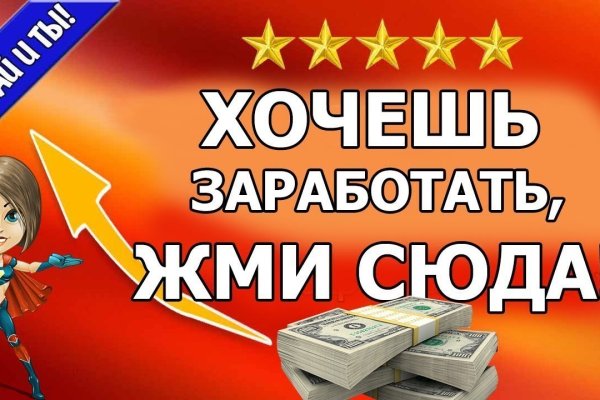 Кракен продает наркотики