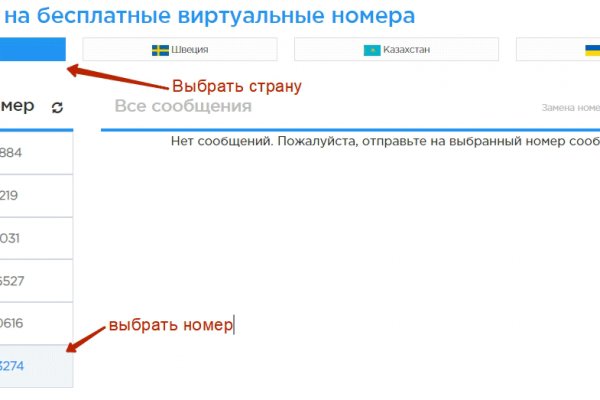 Ссылка на кракена для тора