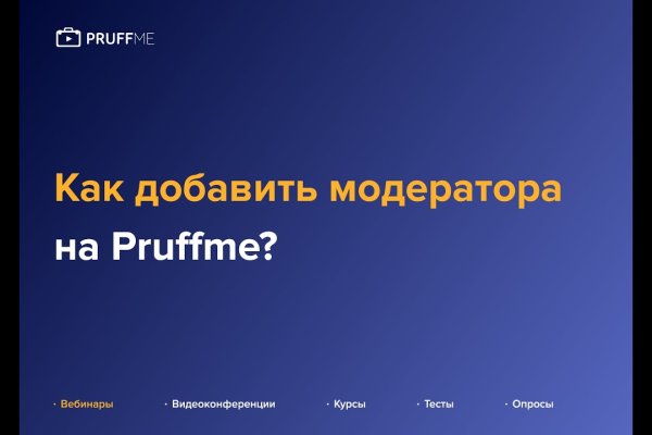 Ссылка на кракен тор kr2web in