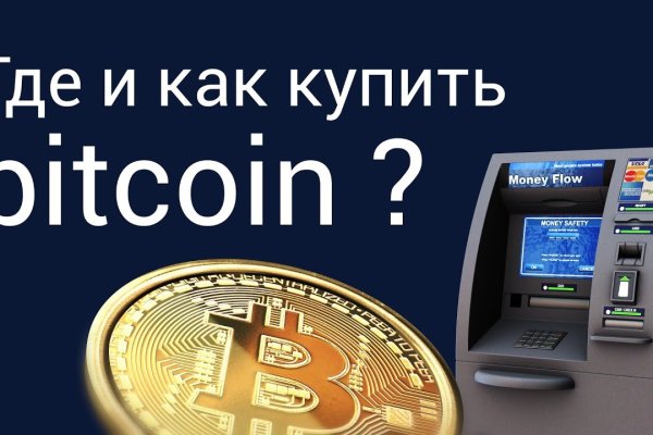 Kraken market зеркала