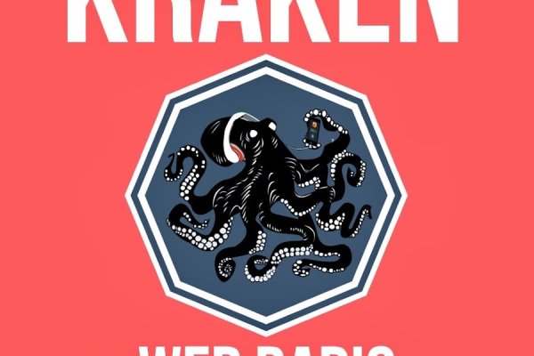 Http kraken 2kr