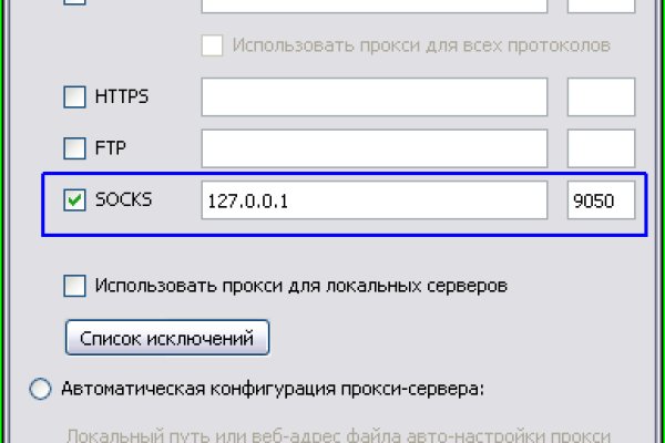 Кракен ссылка на сайт