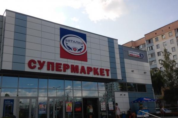 Доступ кракен