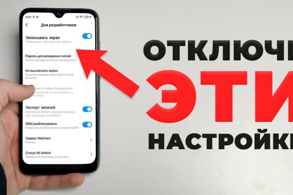 Kraken зеркало рабочее market