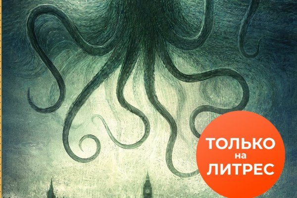 Kraken ссылка tor официальный сайт