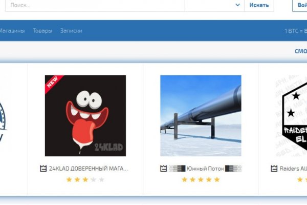 Кракен даркмаркет плейс официальный сайт